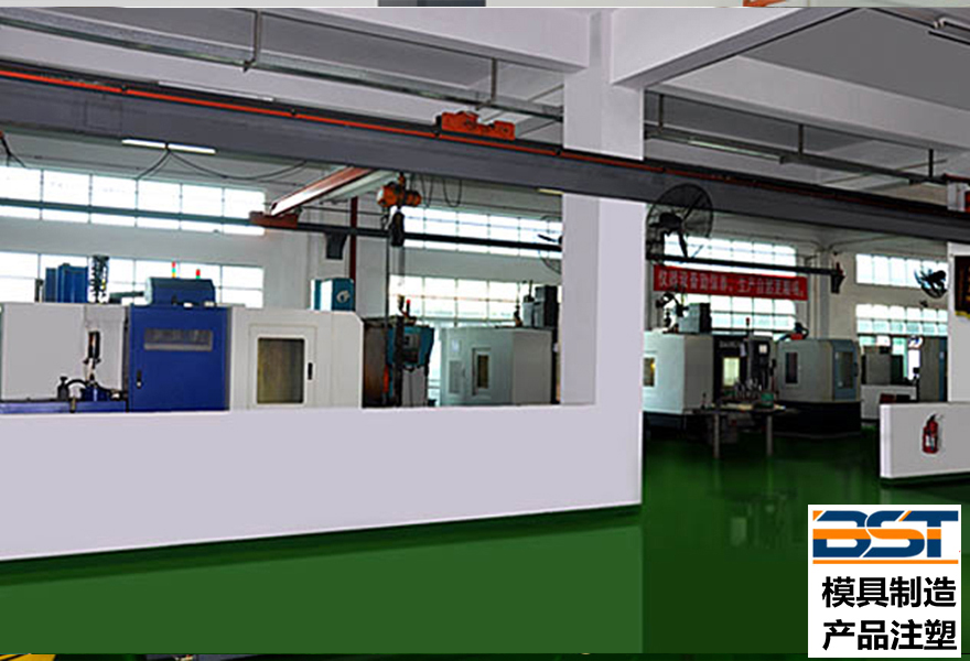  碧斯（sī）特模具 模具製造設備