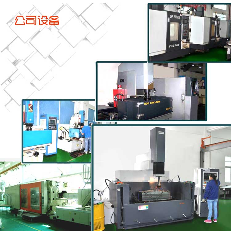 注（zhù）塑模具廠家