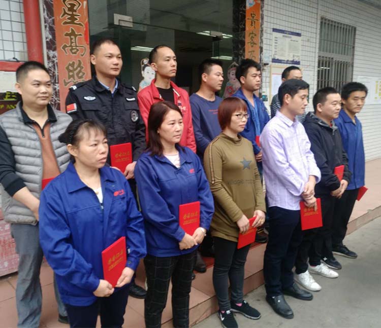 深圳市碧思特模具科技有限（xiàn）公司新年優秀員工（gōng）頒獎