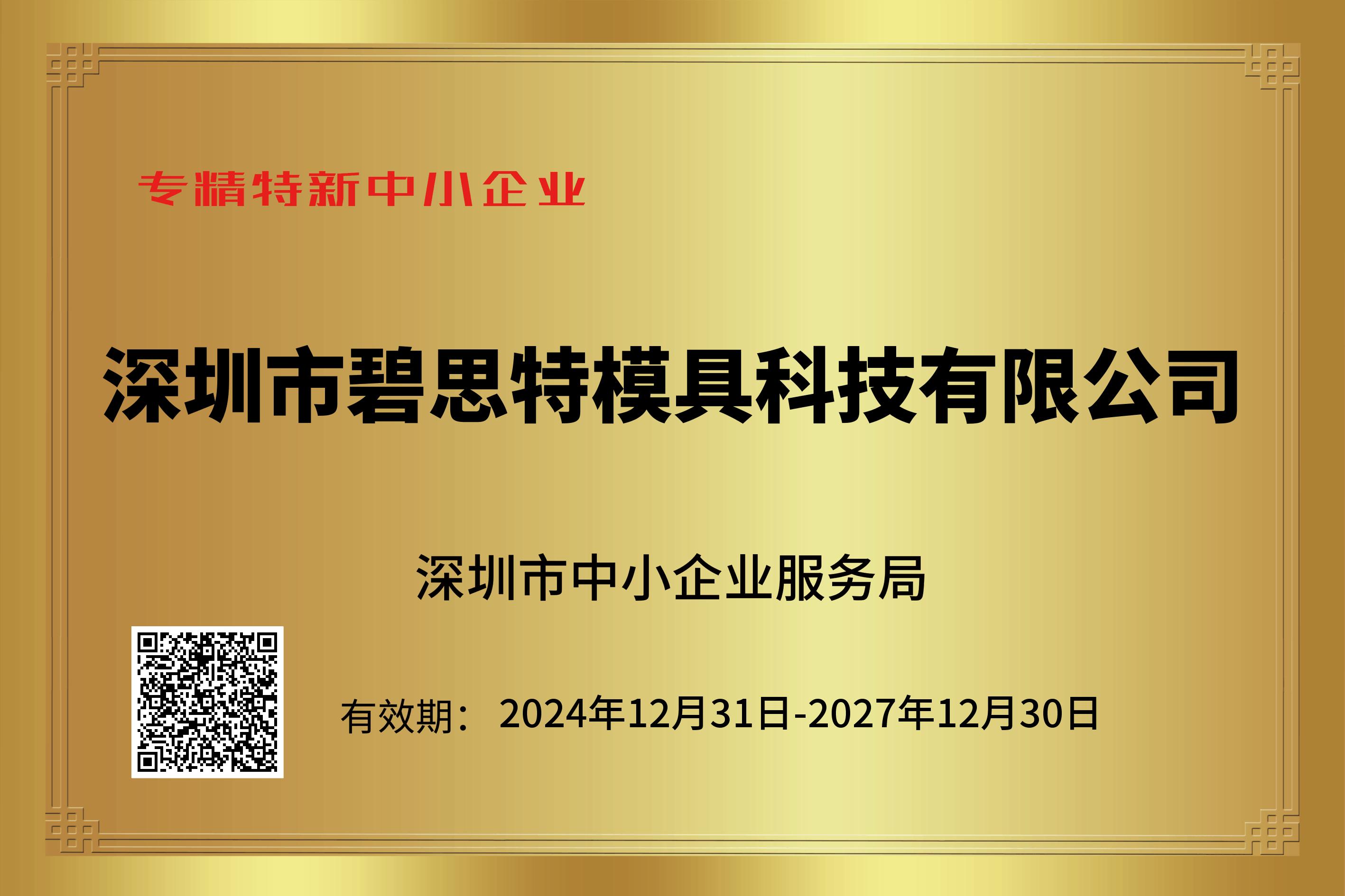 微信圖片_20260806113647_12_310