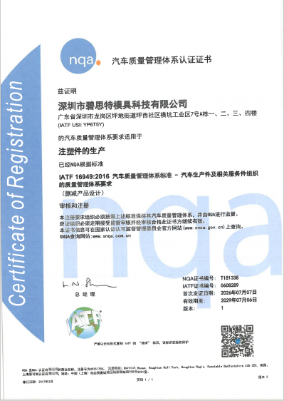 微信圖片_20260806114255_17_310