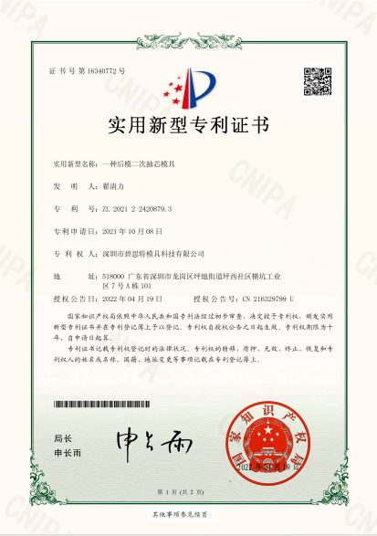 微信圖片_20260806114257_20_310