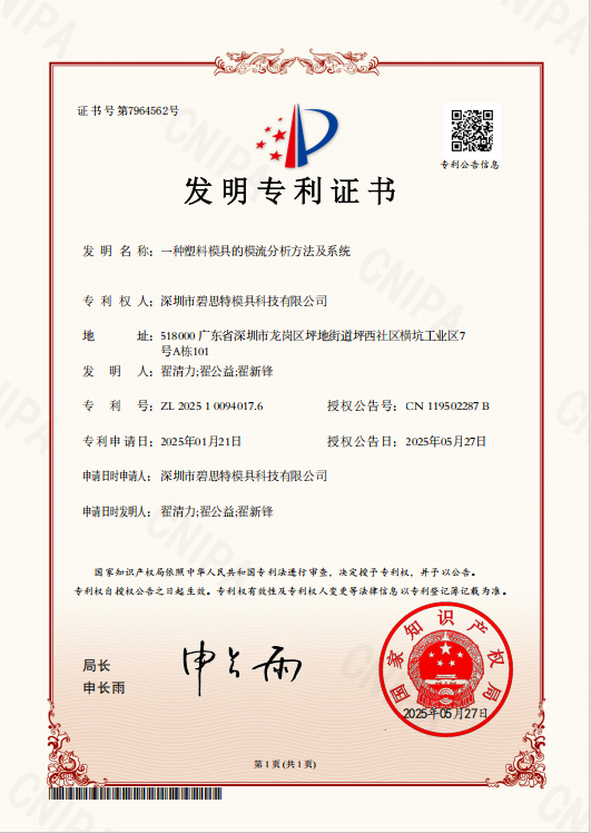微信圖片_20260806114714_23_310